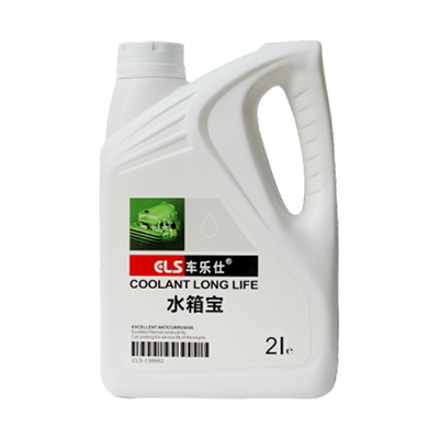 2L新款車(chē)樂(lè)仕水箱寶-