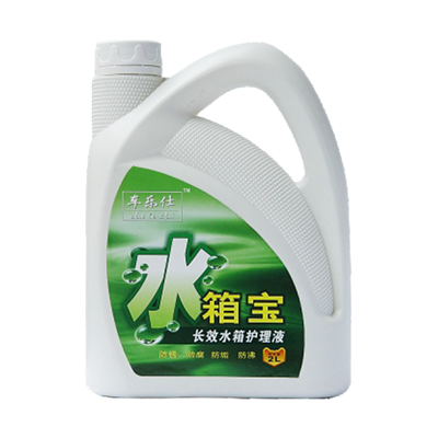 2L車(chē)樂(lè)仕水箱寶-