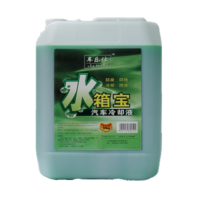 10L車(chē)樂(lè)仕水箱寶-